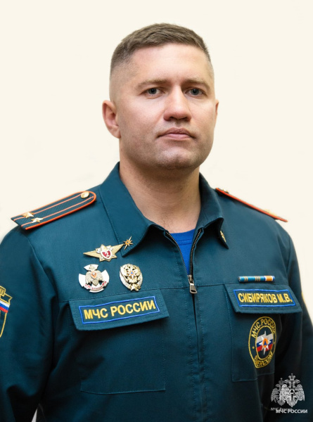 Сибиряков<br>Максим Владимирович
